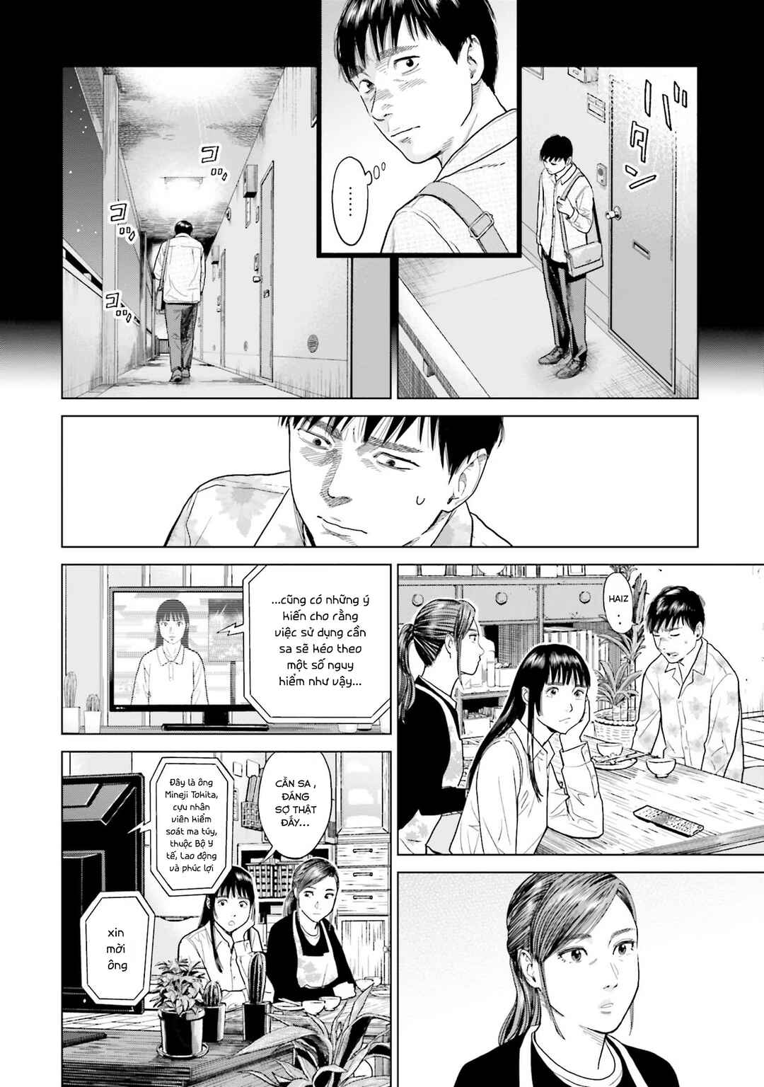 Toukyou Cannabis Tokku: Taimaou to Yobareta Otoko Chapter 2 - Page 15