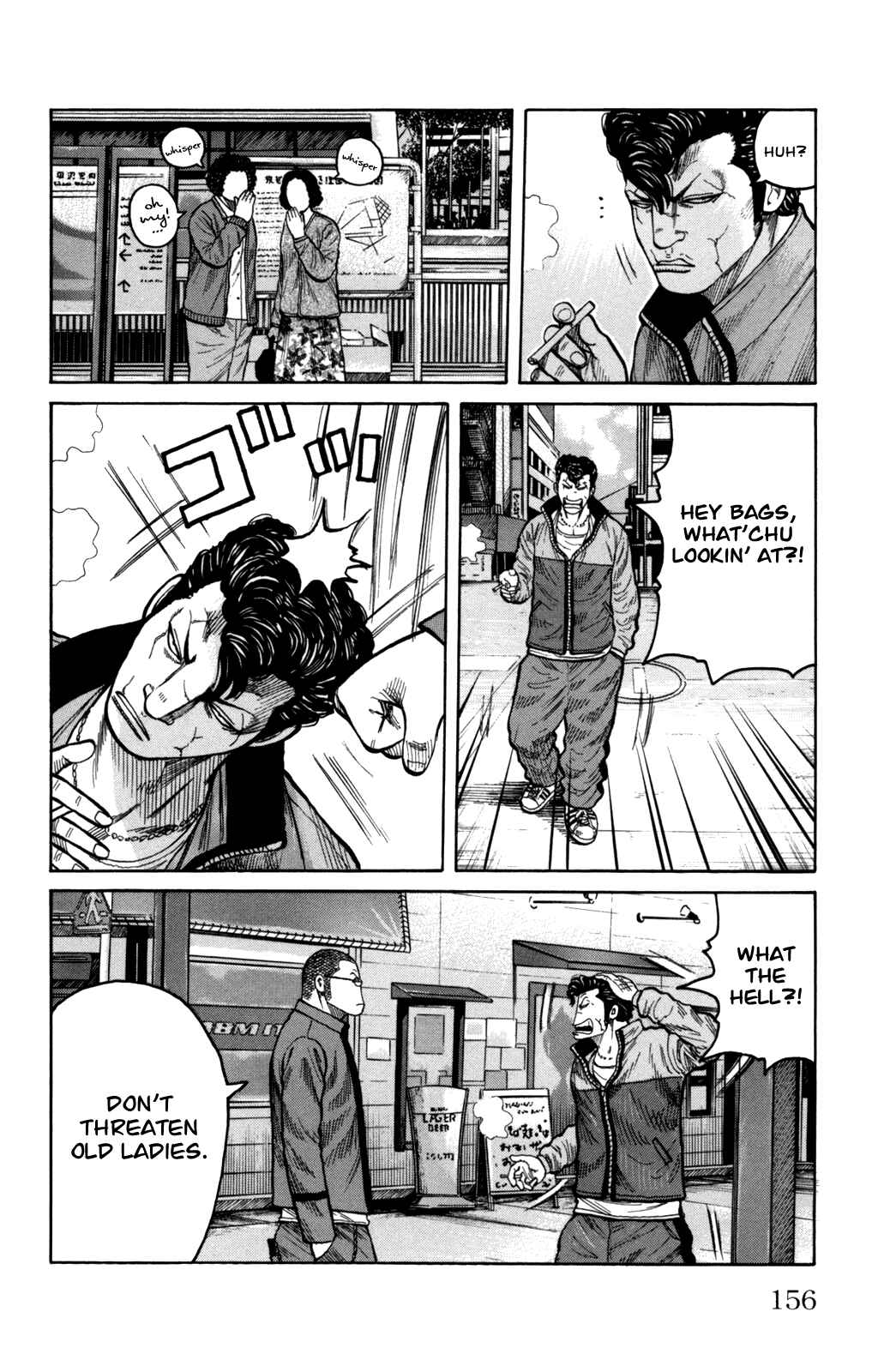 WORST Chapter 96 - Page 20