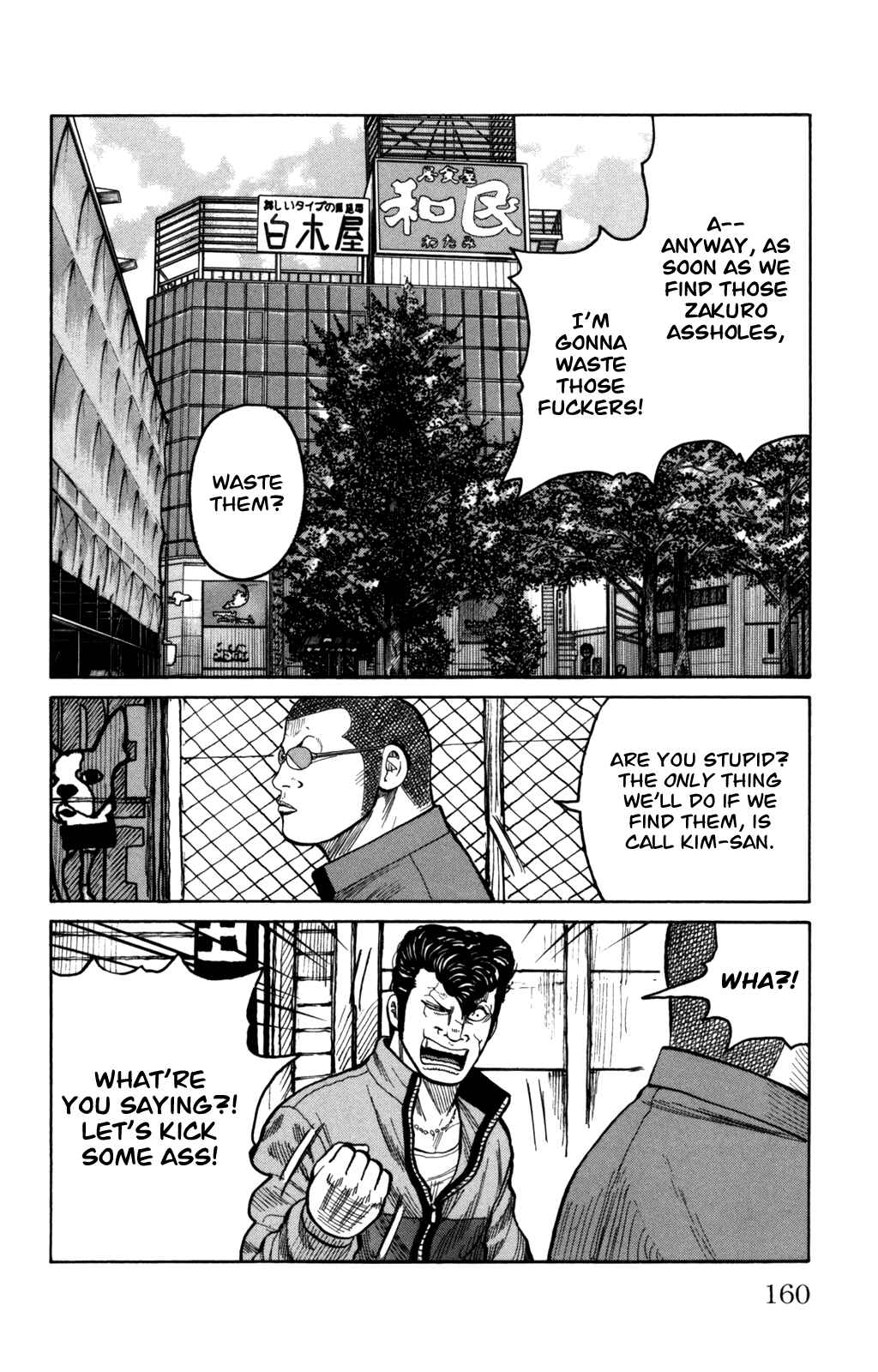 WORST Chapter 96 - Page 24