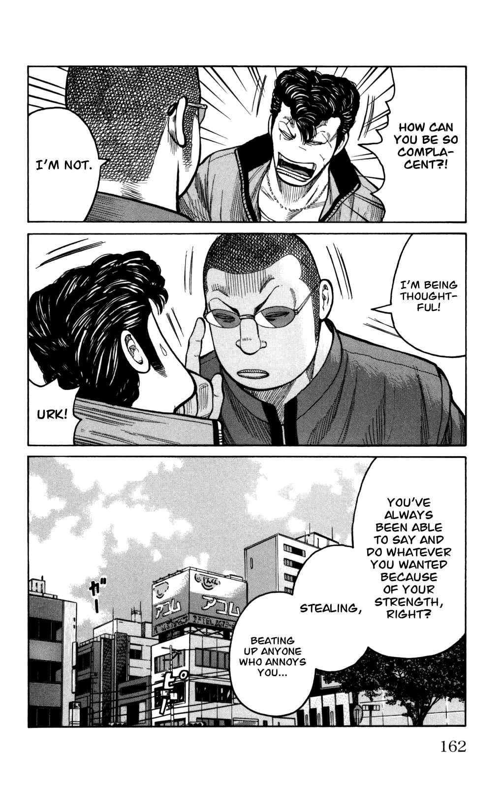 WORST Chapter 96 - Page 26