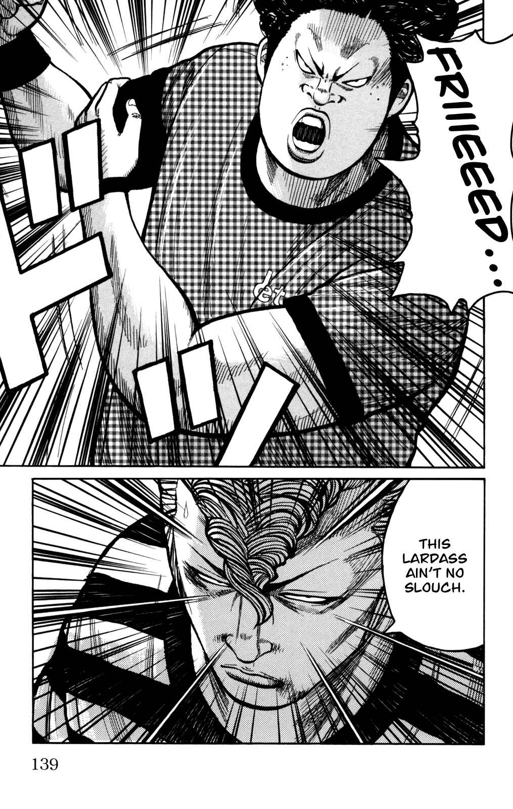 WORST Chapter 96 - Page 3