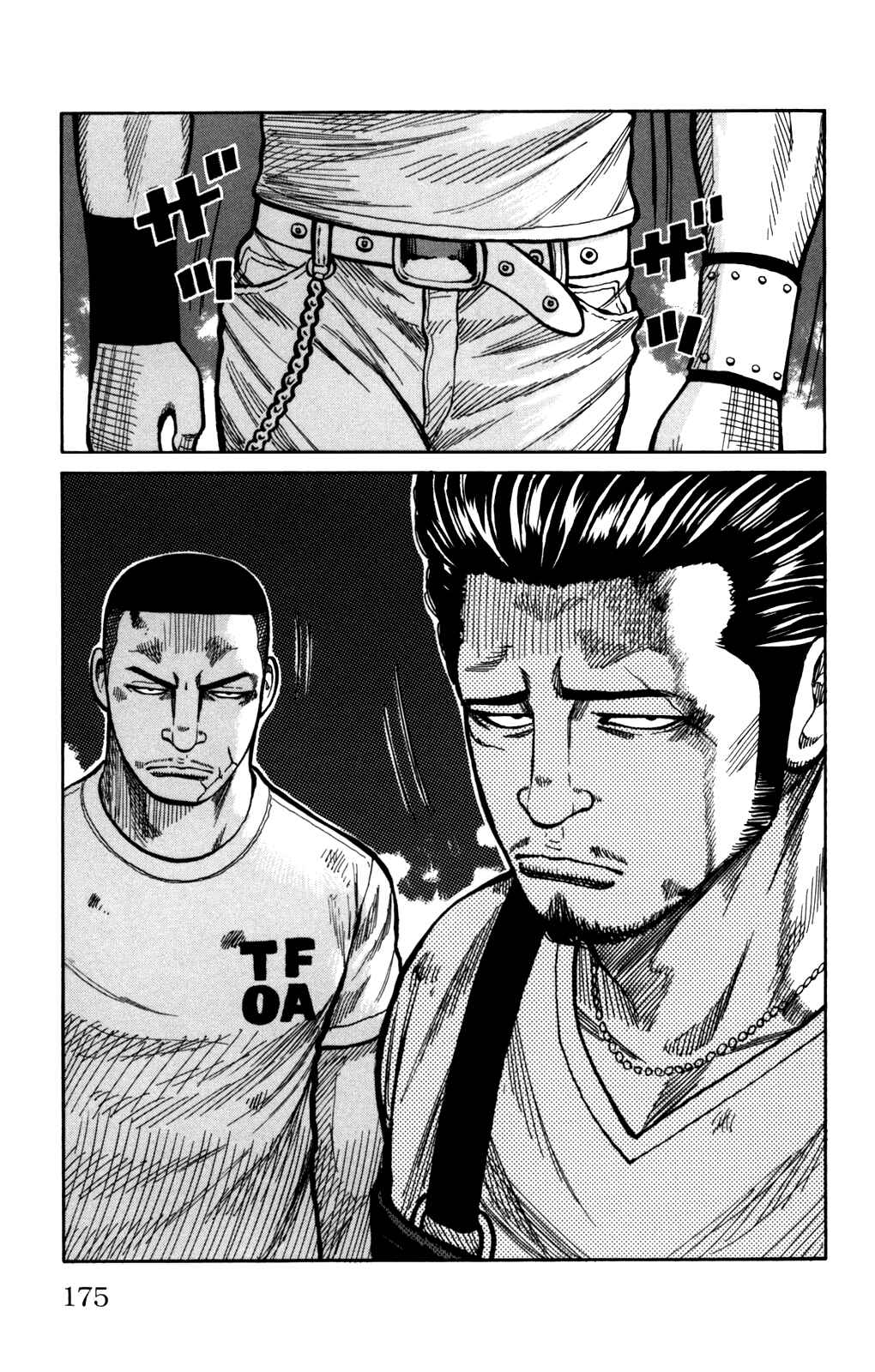 WORST Chapter 96 - Page 39
