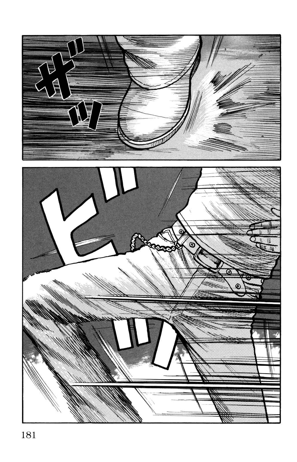 WORST Chapter 96 - Page 44