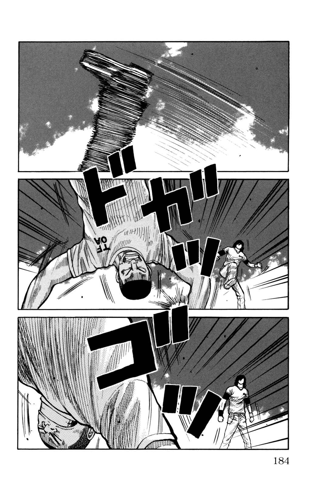 WORST Chapter 96 - Page 46