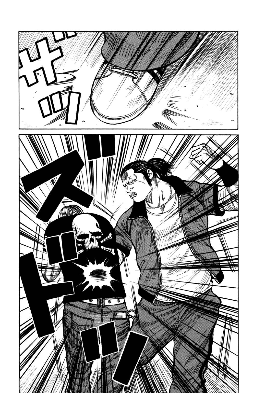 WORST Chapter 96 - Page 7
