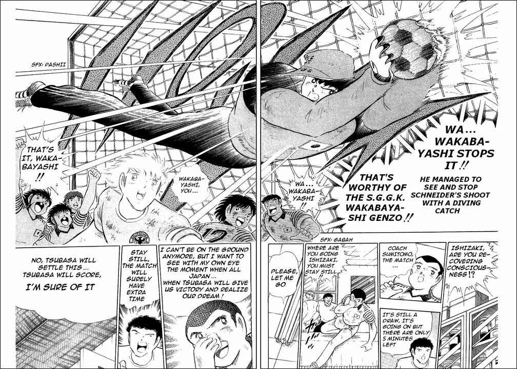 Captain Tsubasa Chapter 108 - Page 6