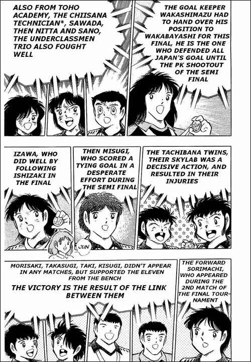 Captain Tsubasa Chapter 108 - Page 62