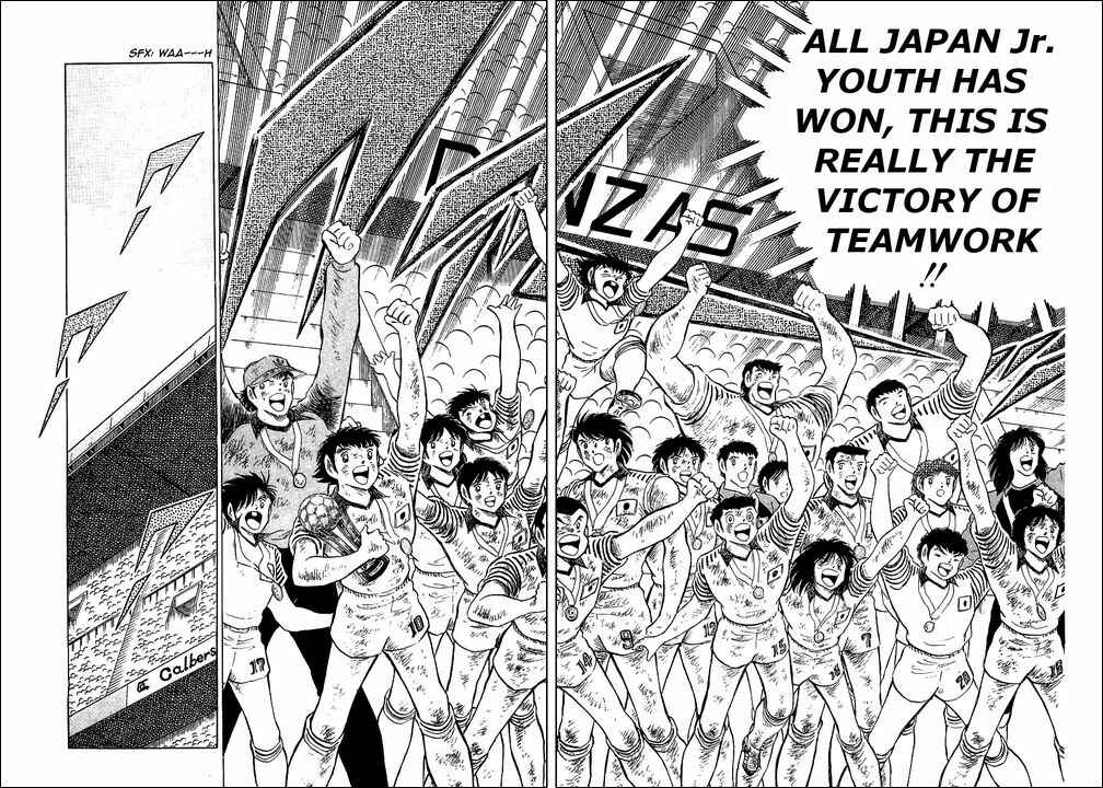 Captain Tsubasa Chapter 108 - Page 63