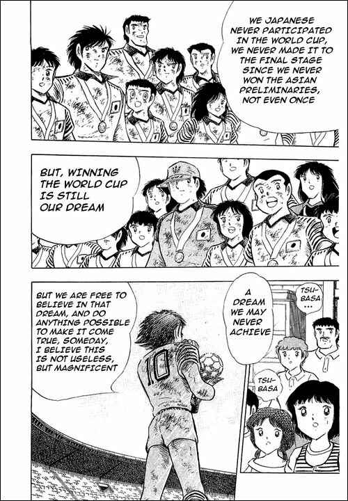 Captain Tsubasa Chapter 108 - Page 69
