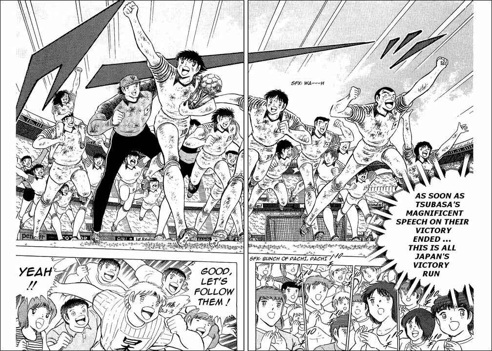 Captain Tsubasa Chapter 108 - Page 72