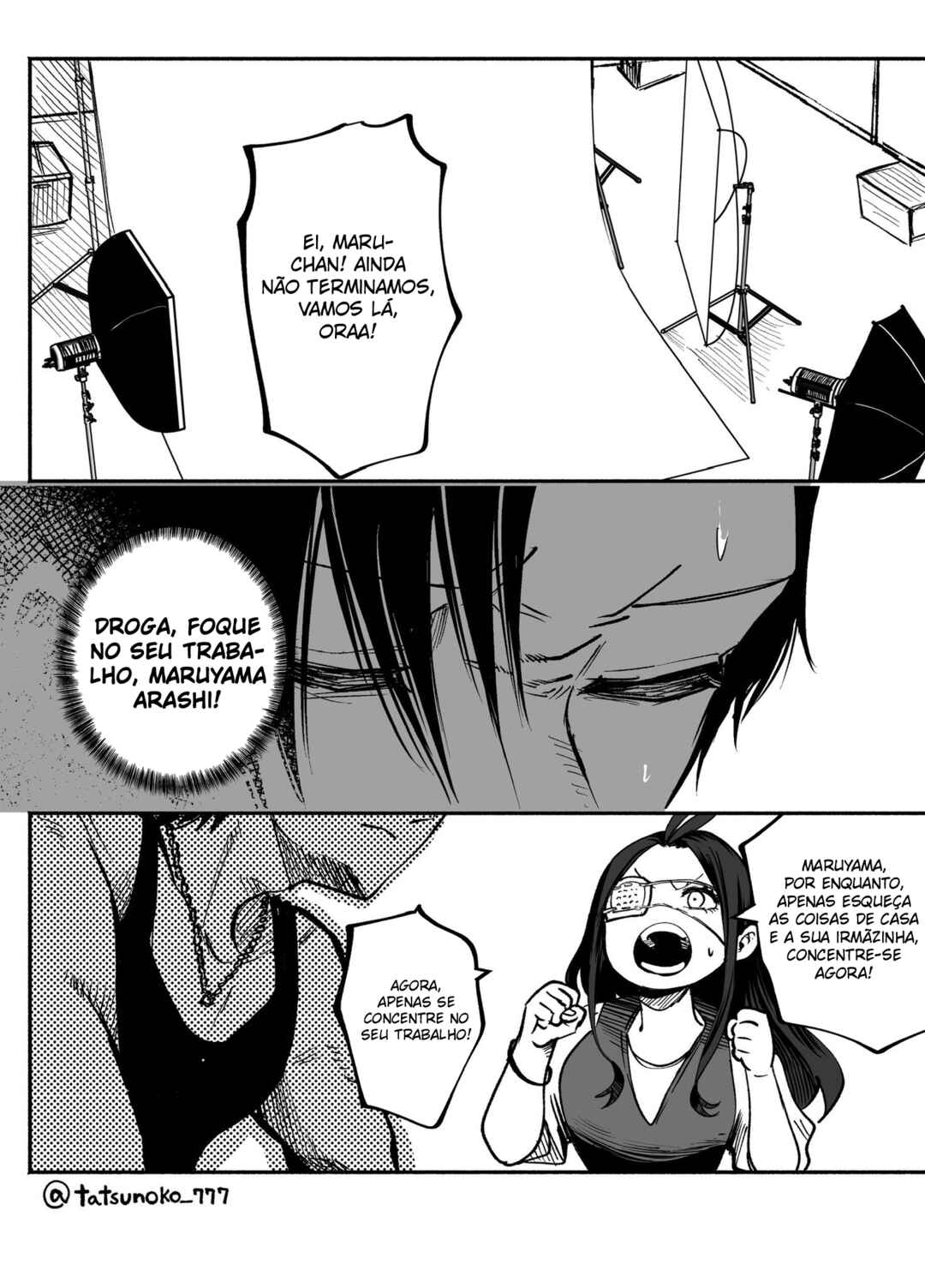 Mou Sawarenai Kimi Chapter 23 - Page 5