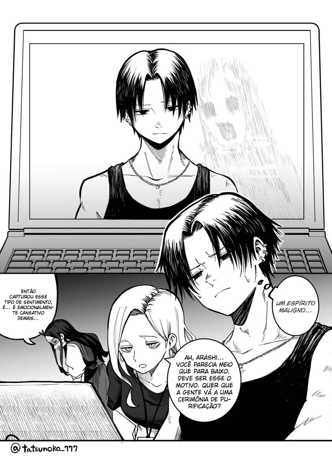 Mou Sawarenai Kimi Chapter 23 - Page 7