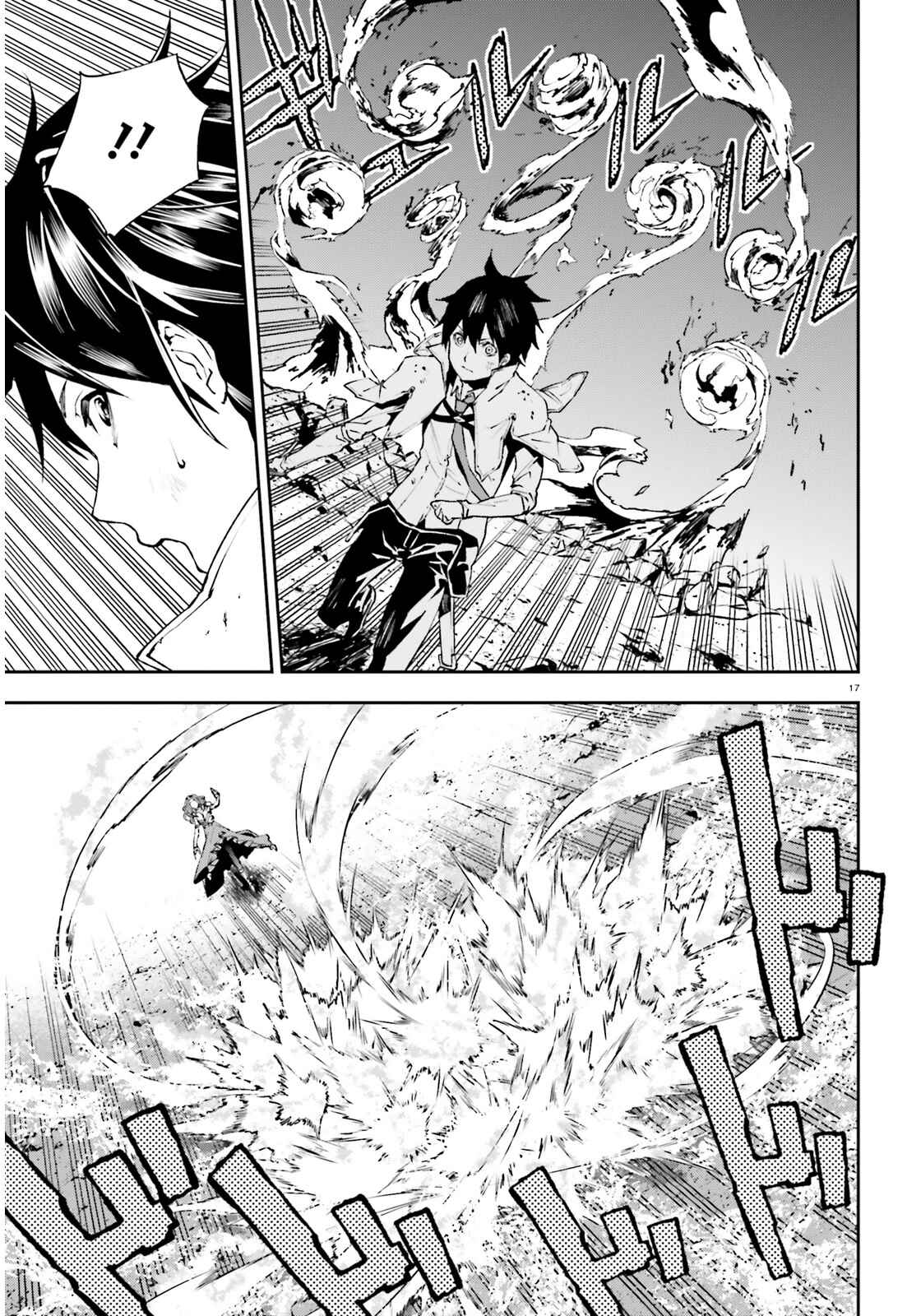 Sekai no Owari no Encore Chapter 9 - Page 18