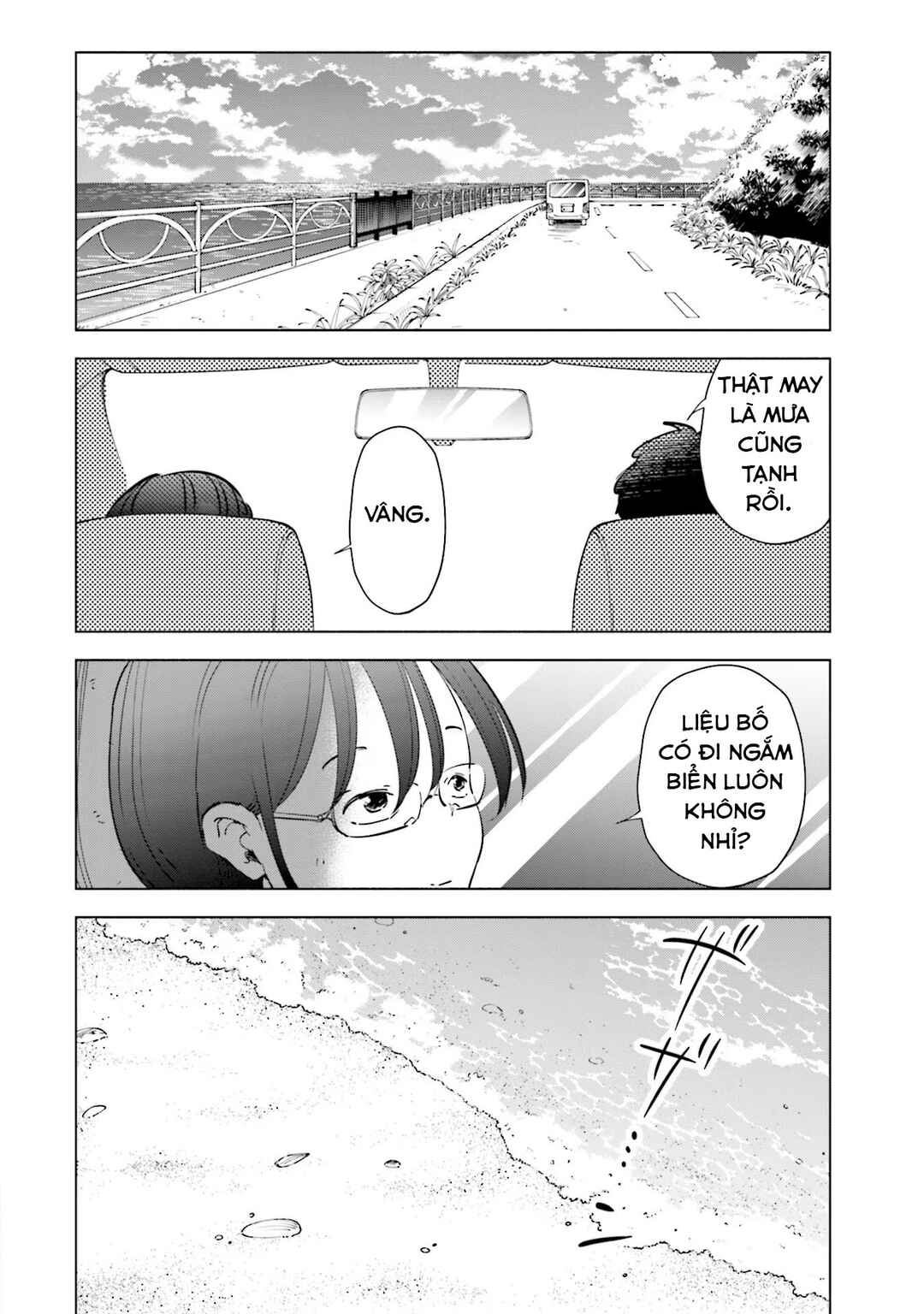 Tsuma, Shougakusei ni Naru. Chapter 91 - Page 17