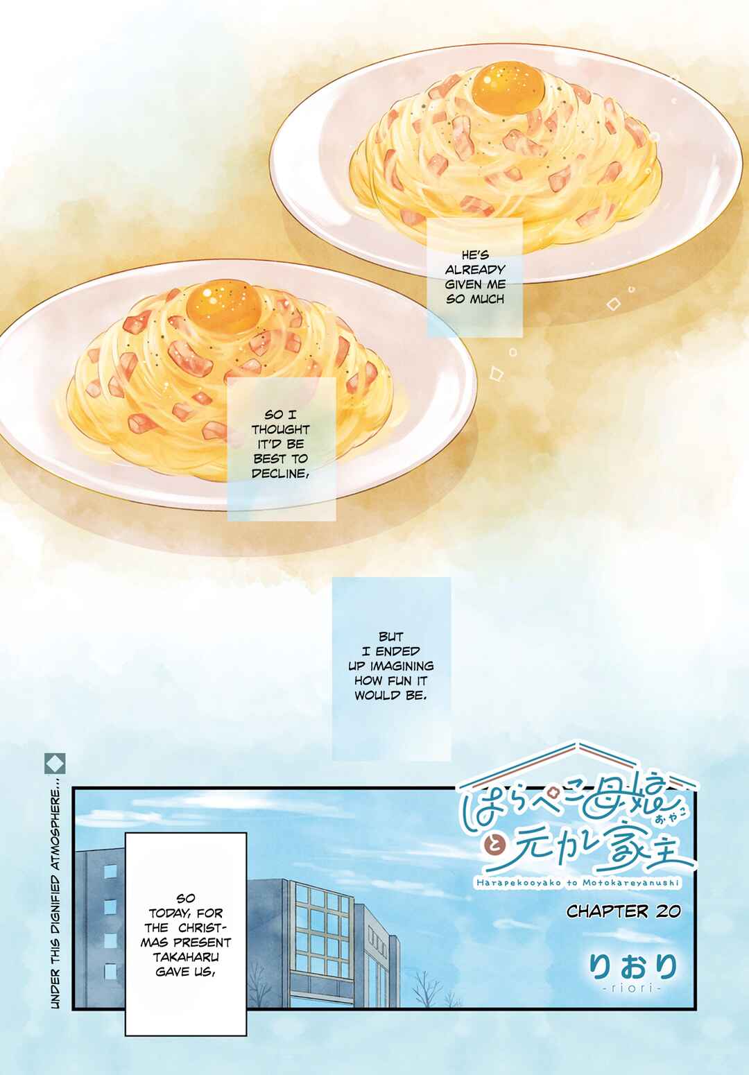 Harapeko Oyako to Motokare Yanushi Chapter 18 - Page 1