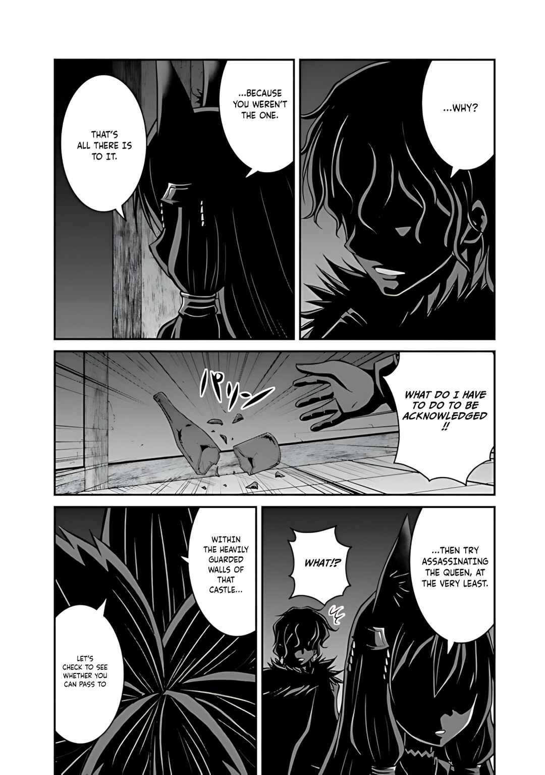 Save & Load no Dekiru Yadoya-san Chapter 32 - Page 23