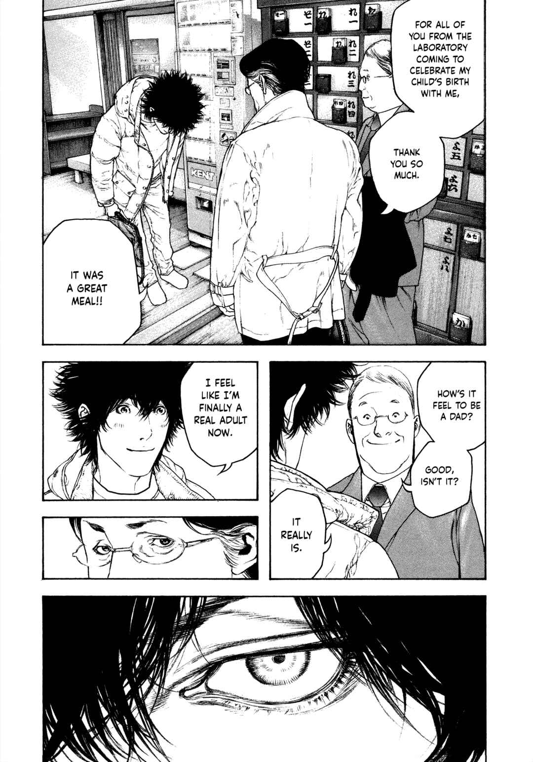 Kokou no Hito Chapter 126 - Page 5