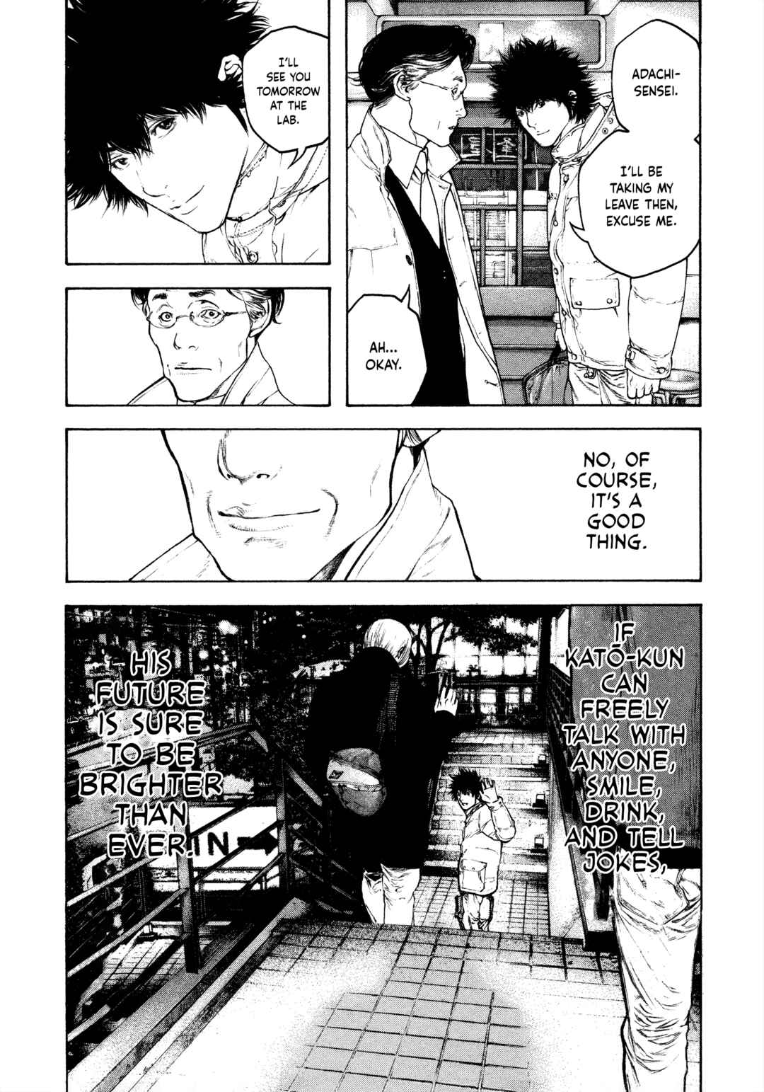 Kokou no Hito Chapter 126 - Page 8