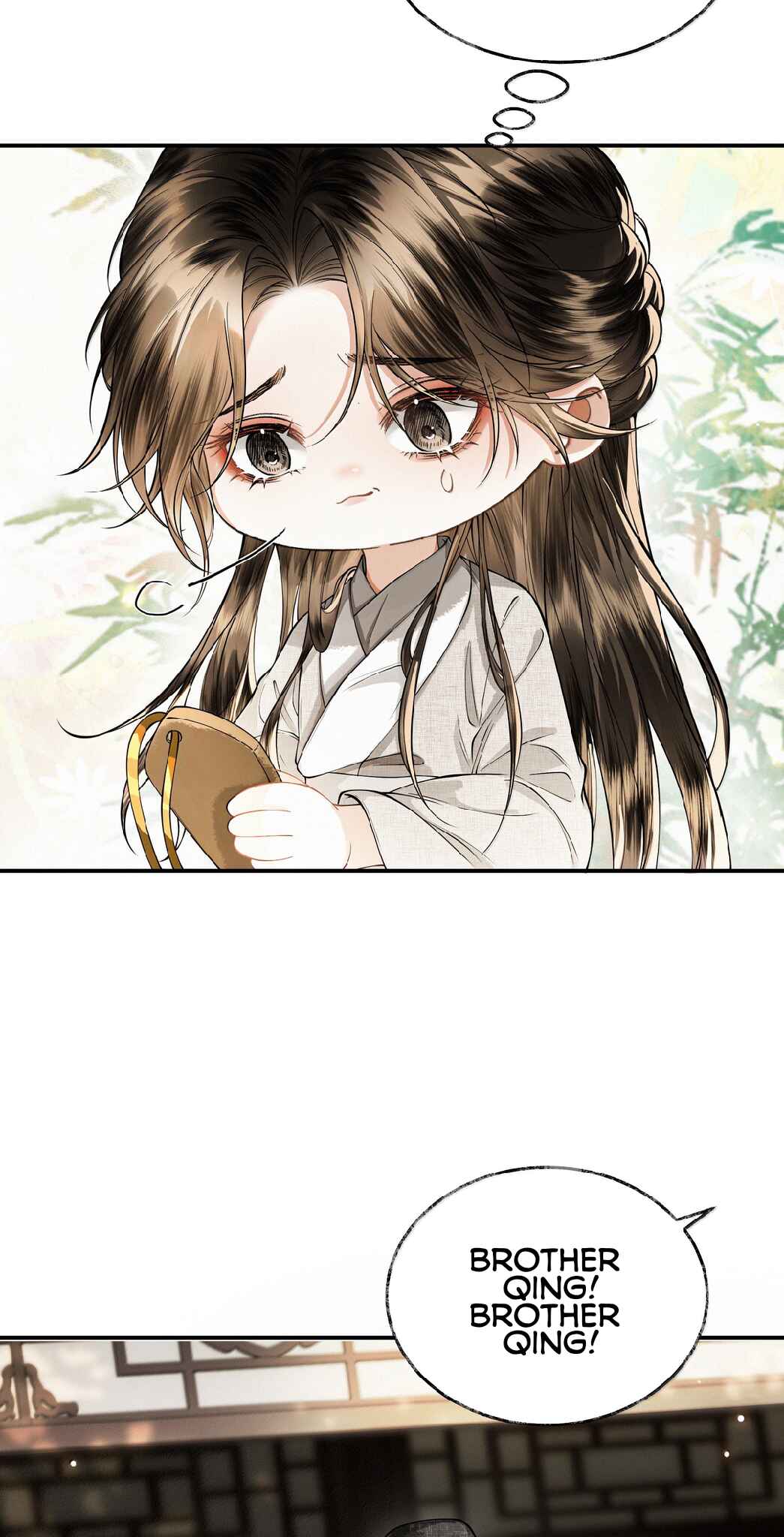 Qiang Jin Jiu (2024) Chapter 26 - Page 20