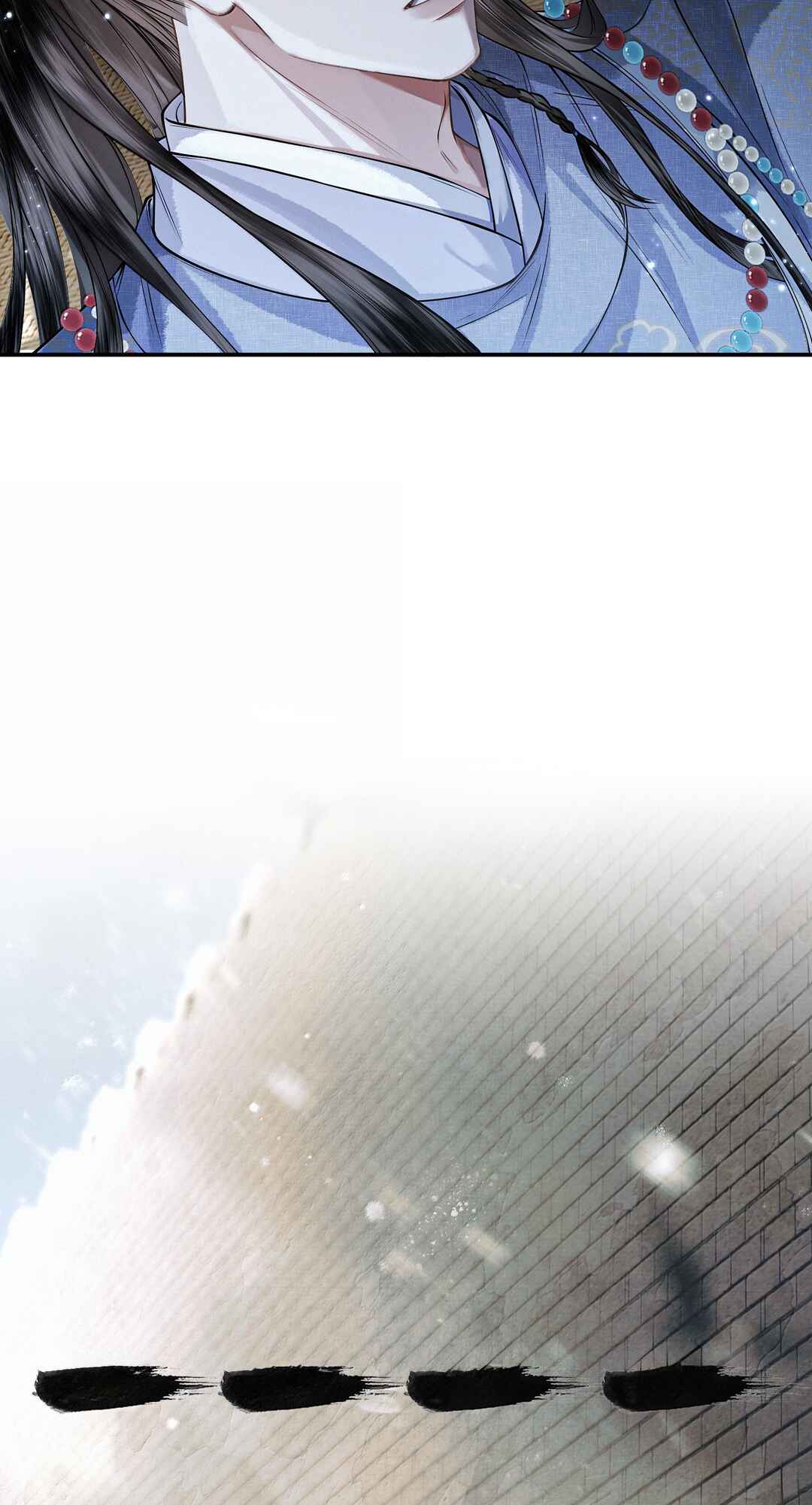 Qiang Jin Jiu (2024) Chapter 26 - Page 32