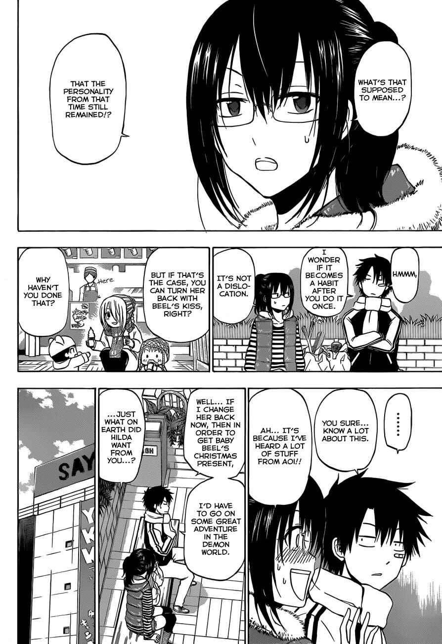 Beelzebub Chapter 177 - Page 11
