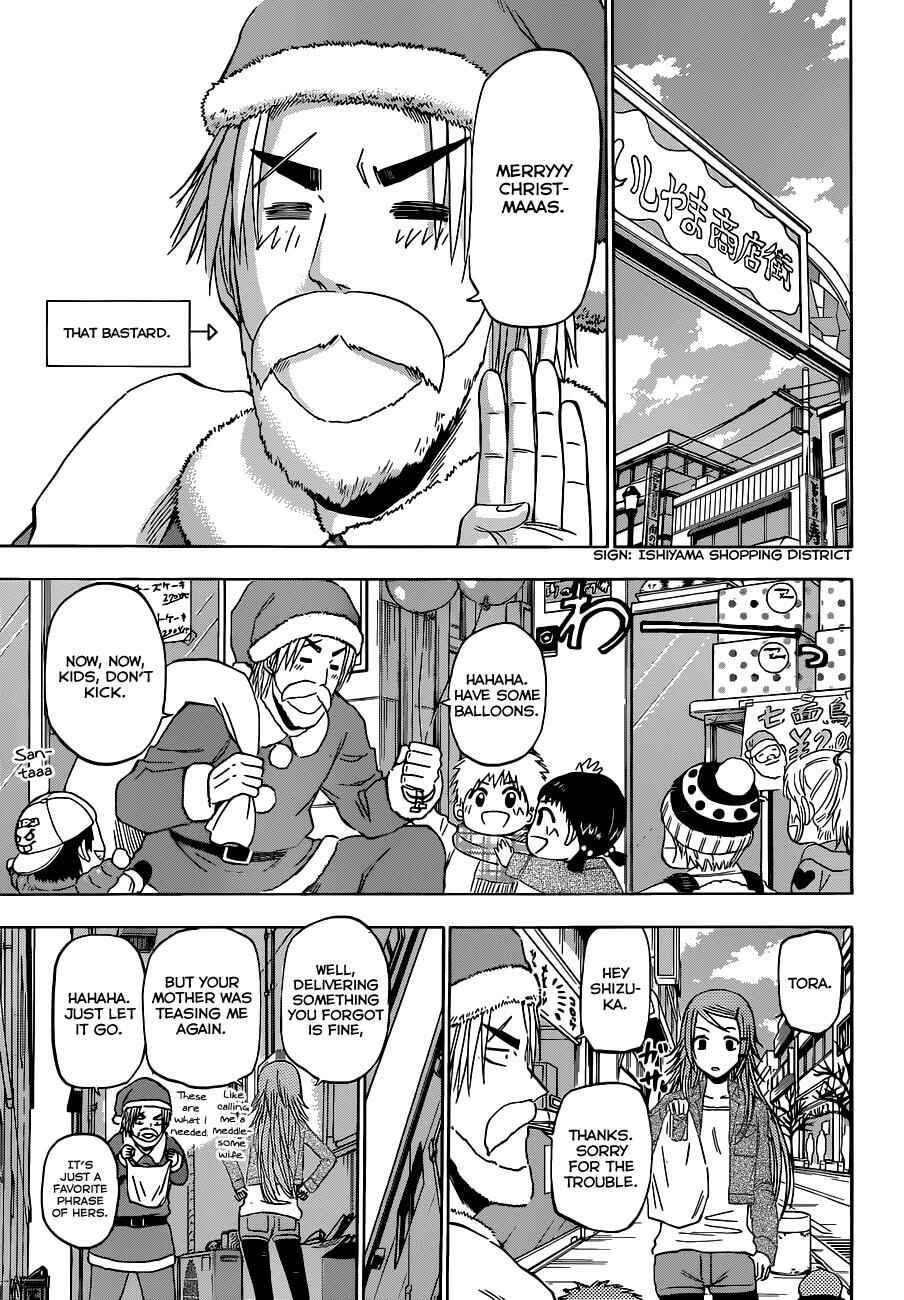 Beelzebub Chapter 177 - Page 14