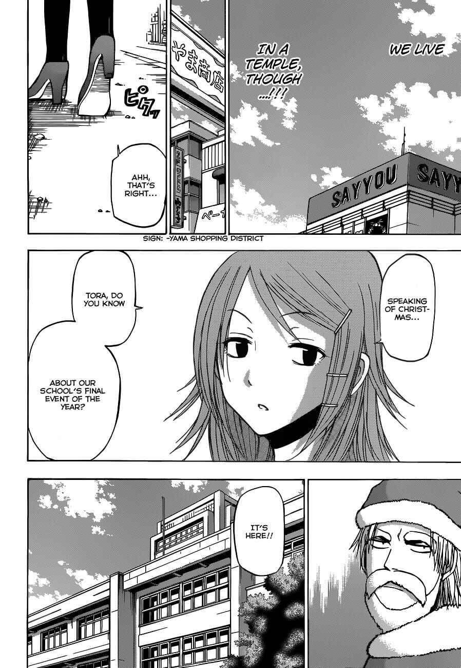 Beelzebub Chapter 177 - Page 17