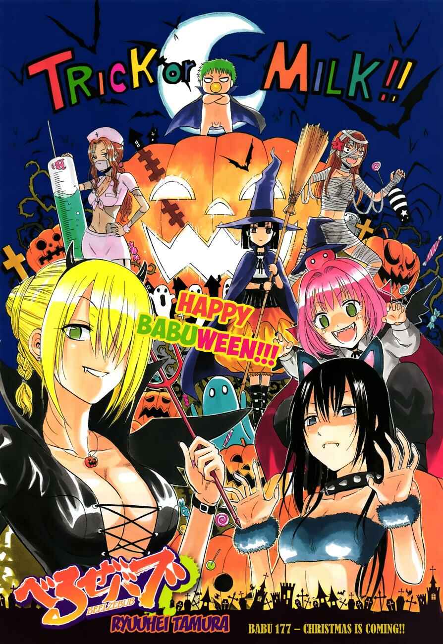 Beelzebub Chapter 177 - Page 2