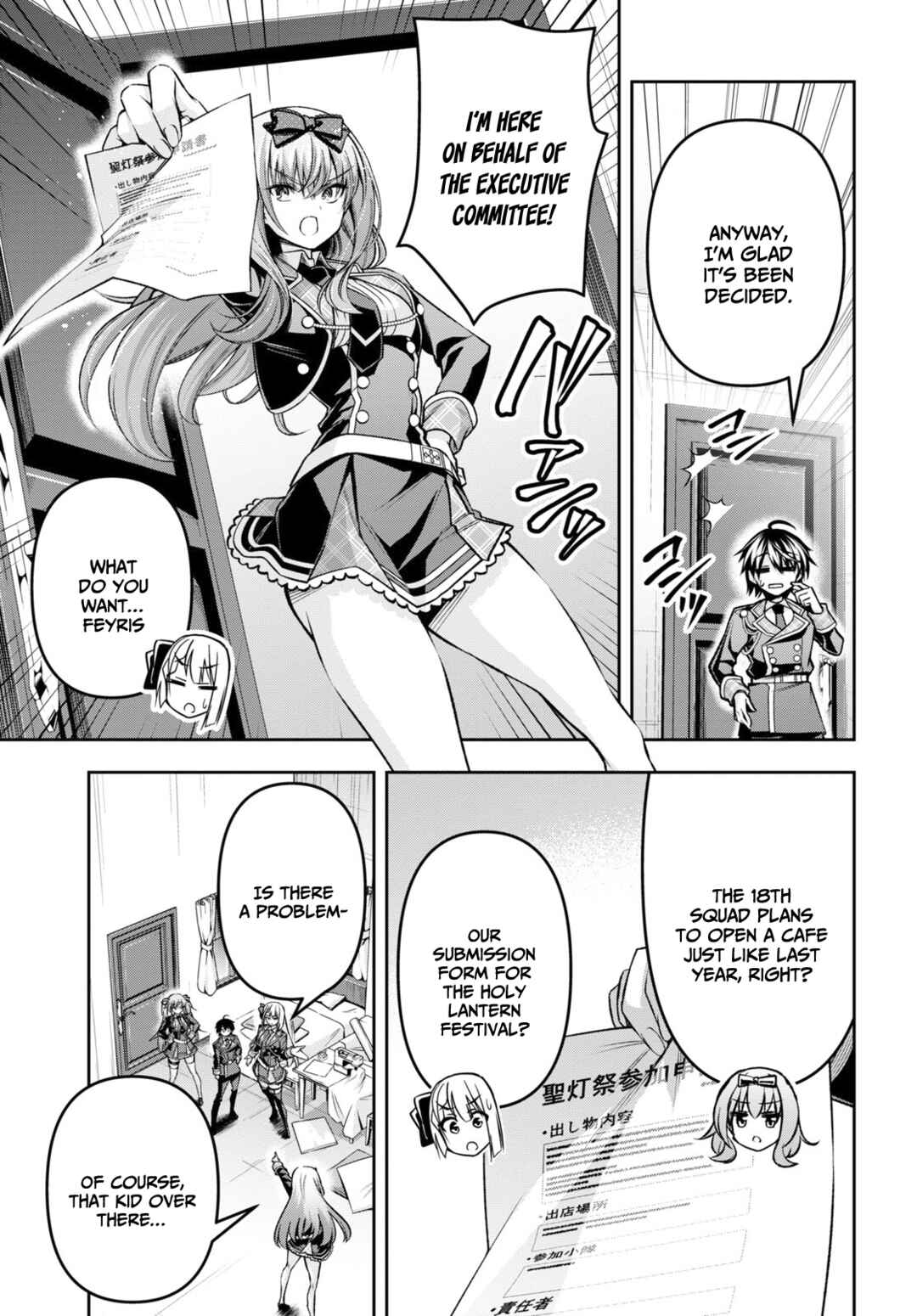 Seiken Gakuin no Maken Tsukai Chapter 33 - Page 4