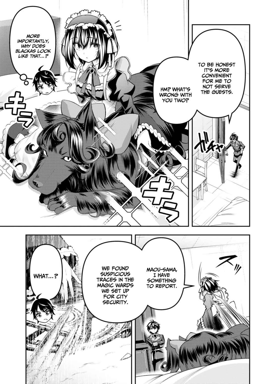 Seiken Gakuin no Maken Tsukai Chapter 33 - Page 6