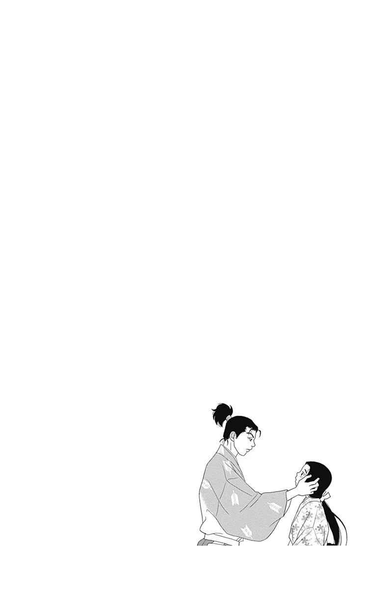 Ashi-Girl Chapter 100 - Page 26