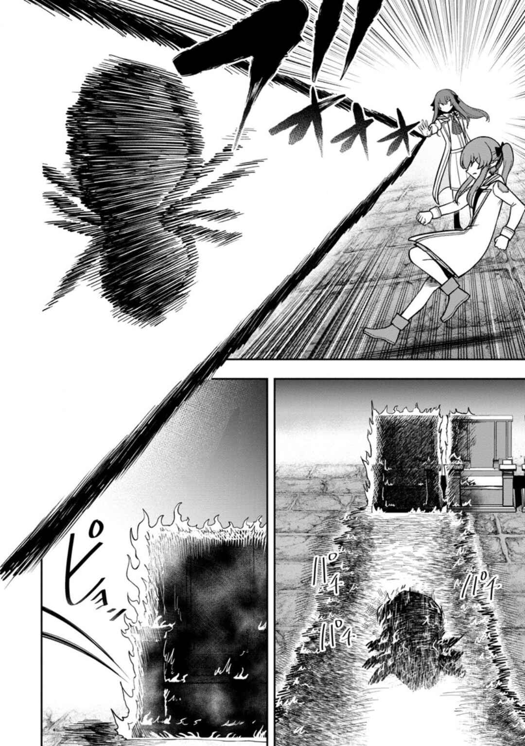 Tensei Shitara Sainou ga Atta Ken ~Isekai Itte mo Doryoku Suru~ Chapter 25 - Page 24