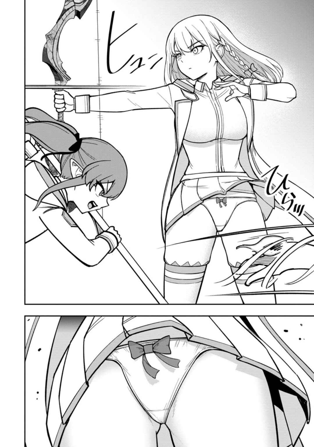 Tensei Shitara Sainou ga Atta Ken ~Isekai Itte mo Doryoku Suru~ Chapter 25 - Page 26