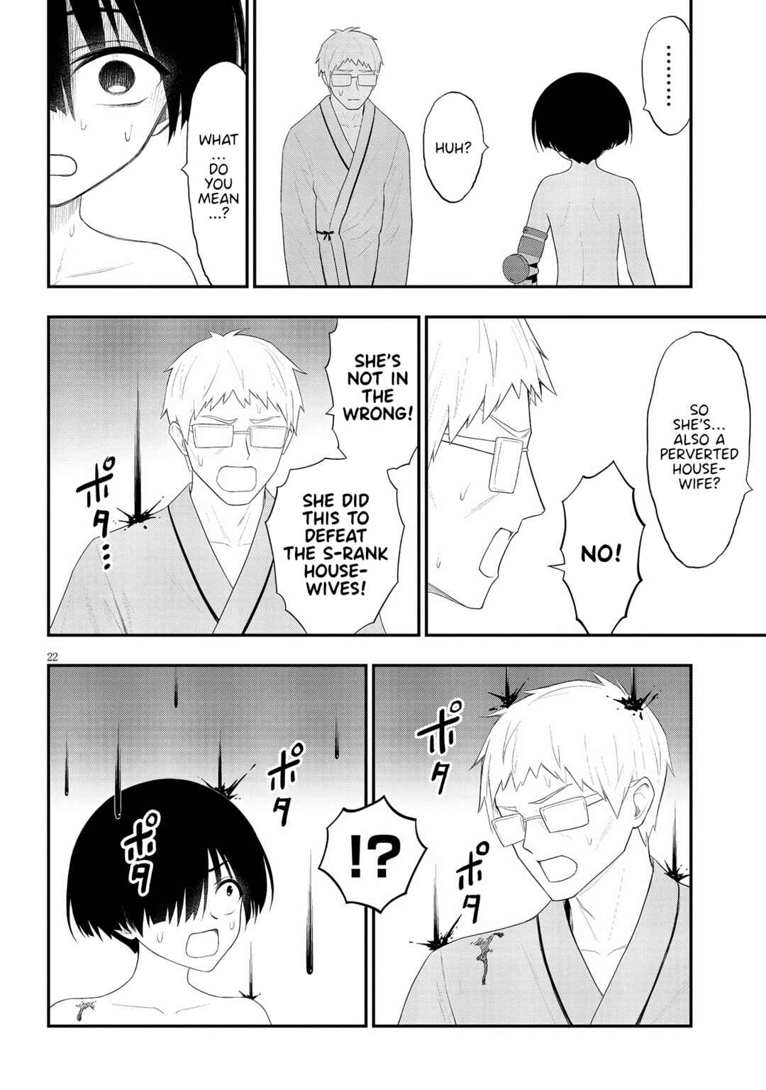 Ingoku Danchi Chapter 24 - Page 22