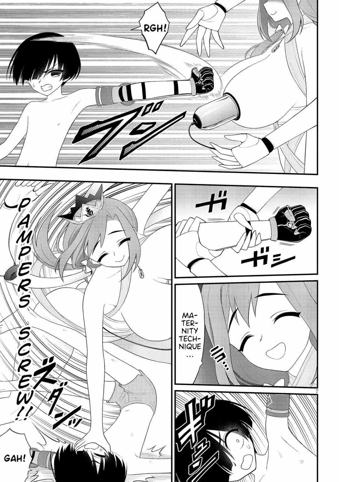 Ingoku Danchi Chapter 24 - Page 7