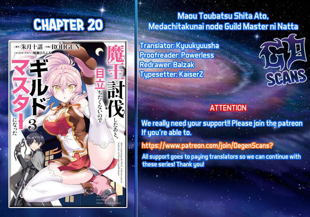 Maou Toubatsu Shita Ato, Medachitakunai node Guild Master ni Natta Chapter 20 - Page 1