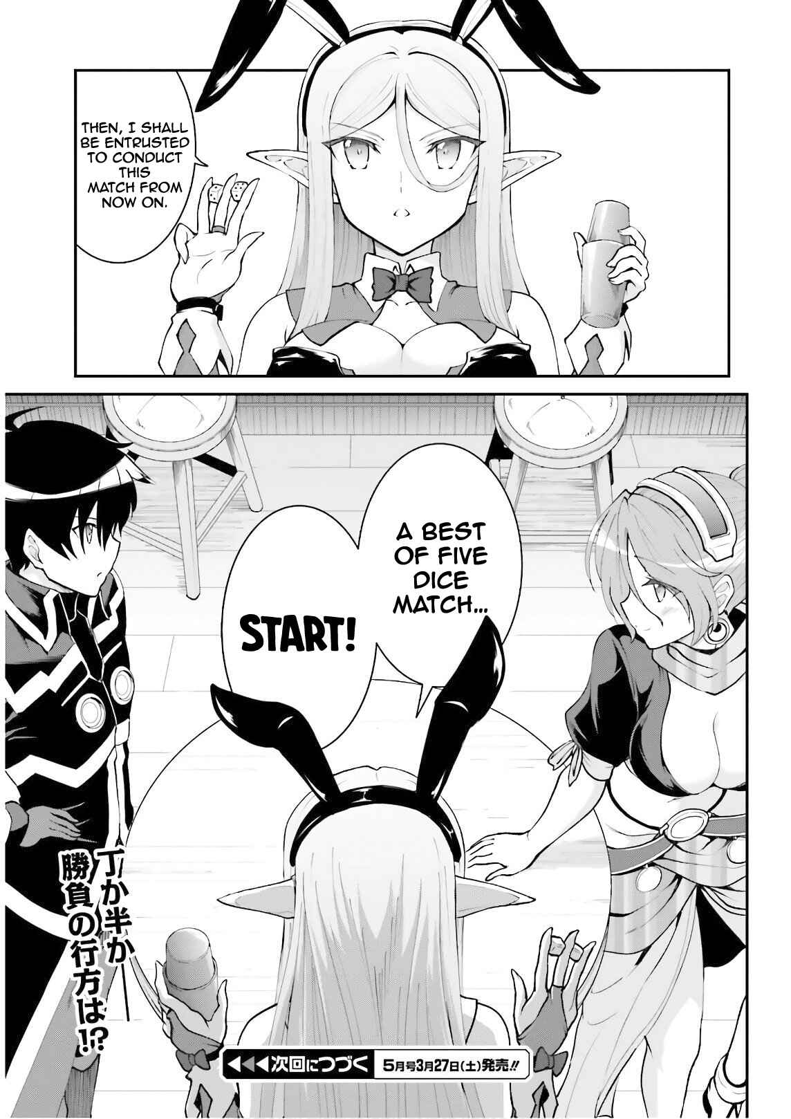 Maou Toubatsu Shita Ato, Medachitakunai node Guild Master ni Natta Chapter 20 - Page 15