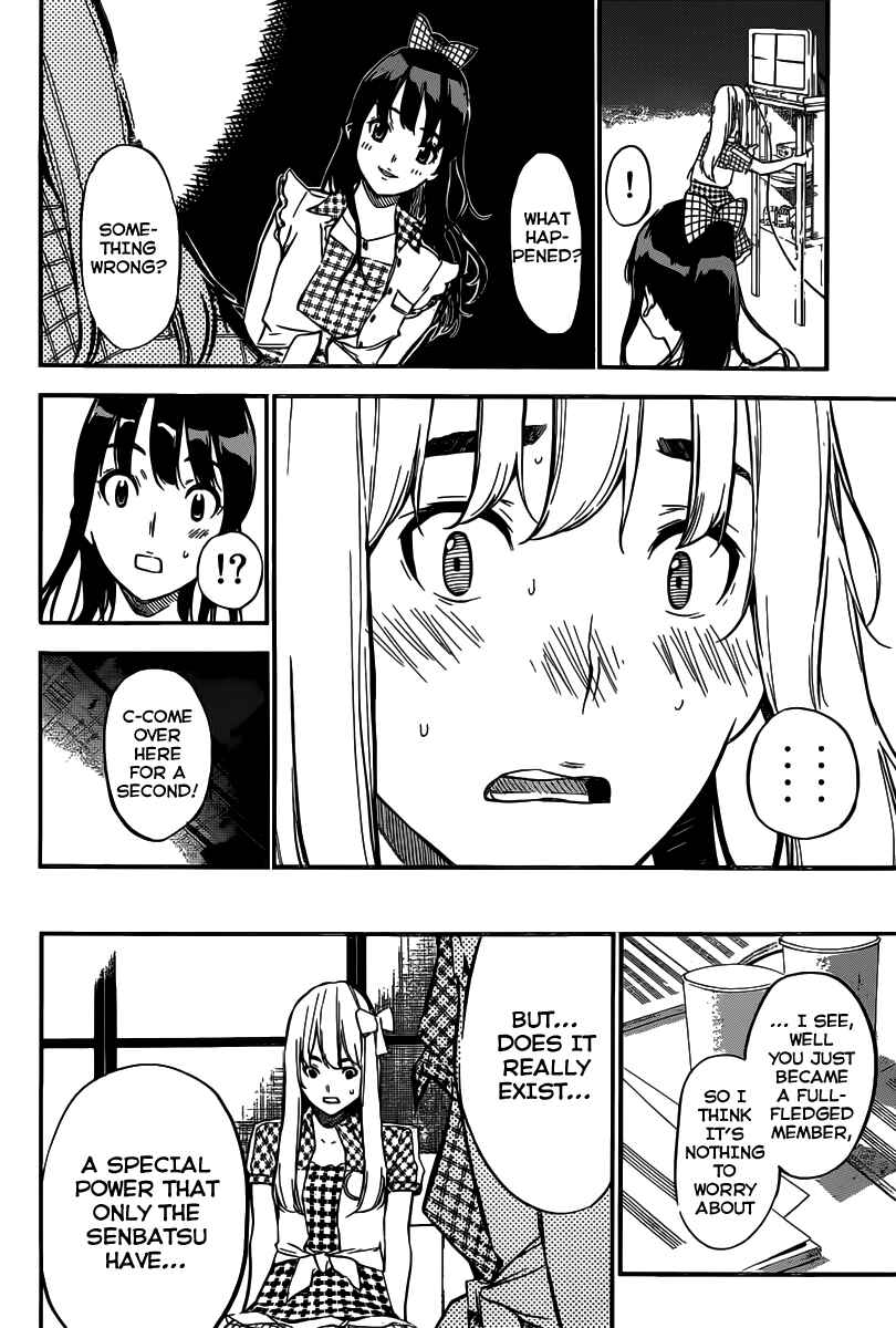 AKB49: Ren'ai Kinshi Jourei Chapter 113 - Page 11