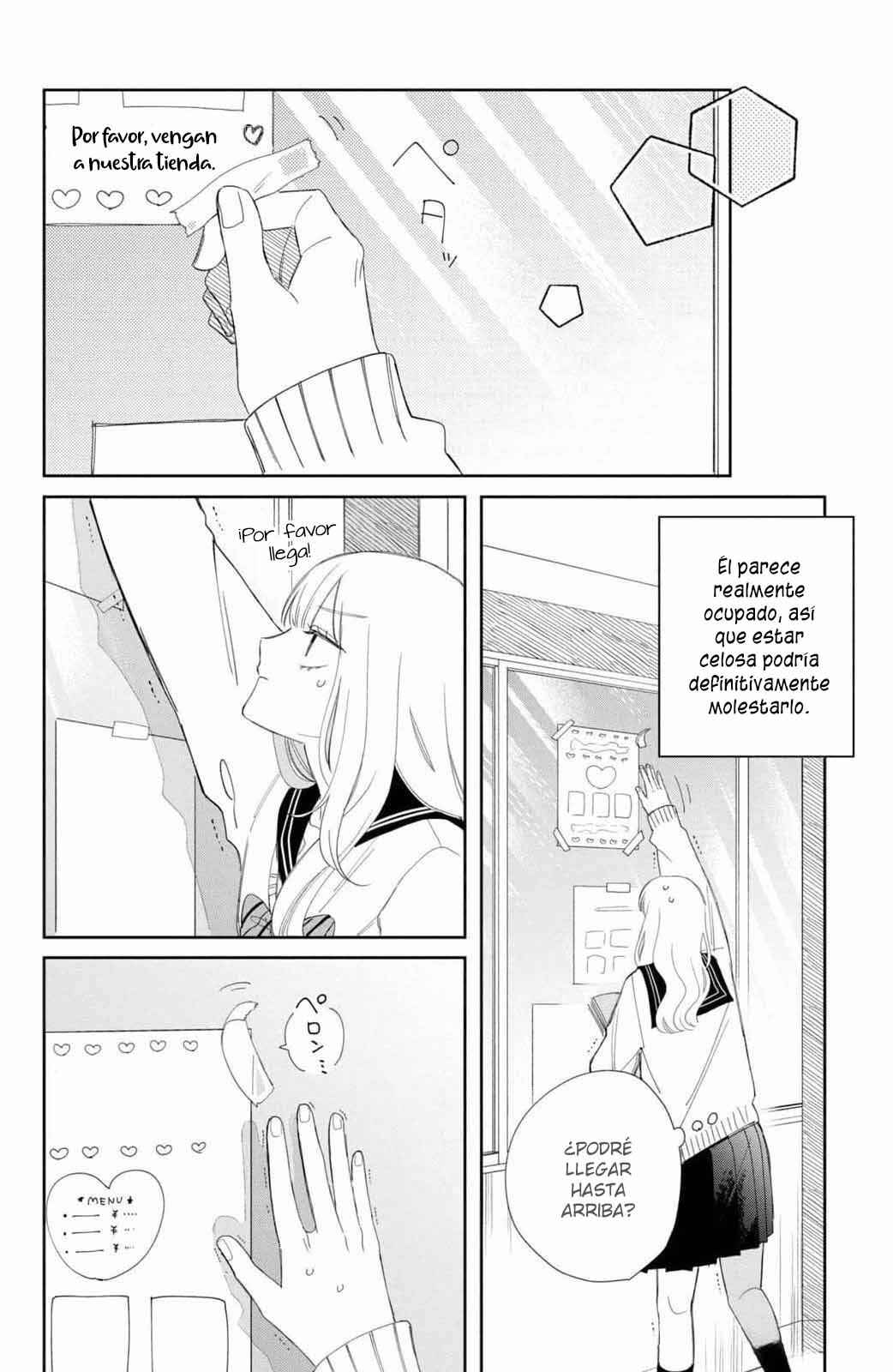 Megane, Tokidoki, Yankee-kun Chapter 22 - Page 23