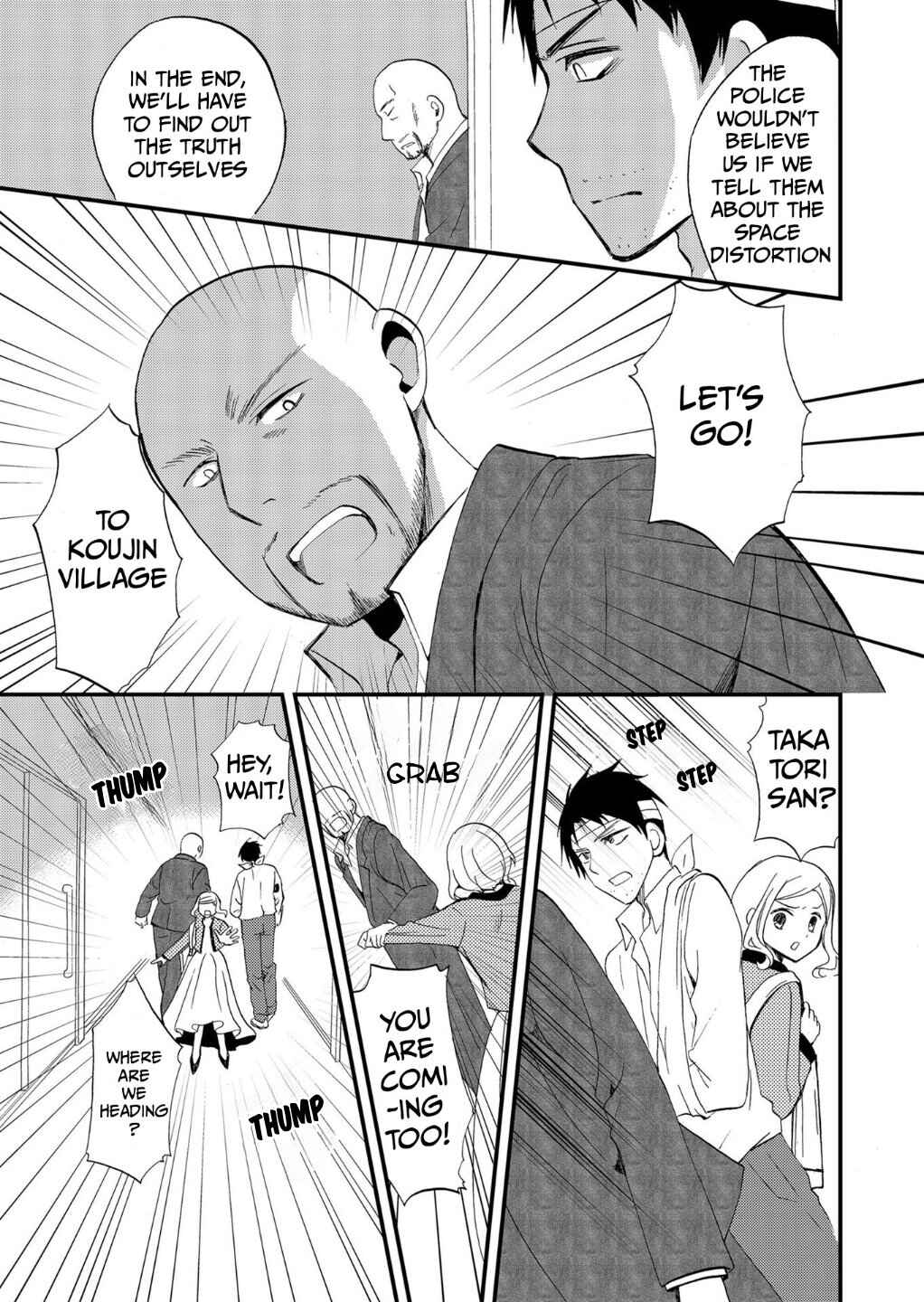 Ningyou Touge Chapter 76 - Page 12