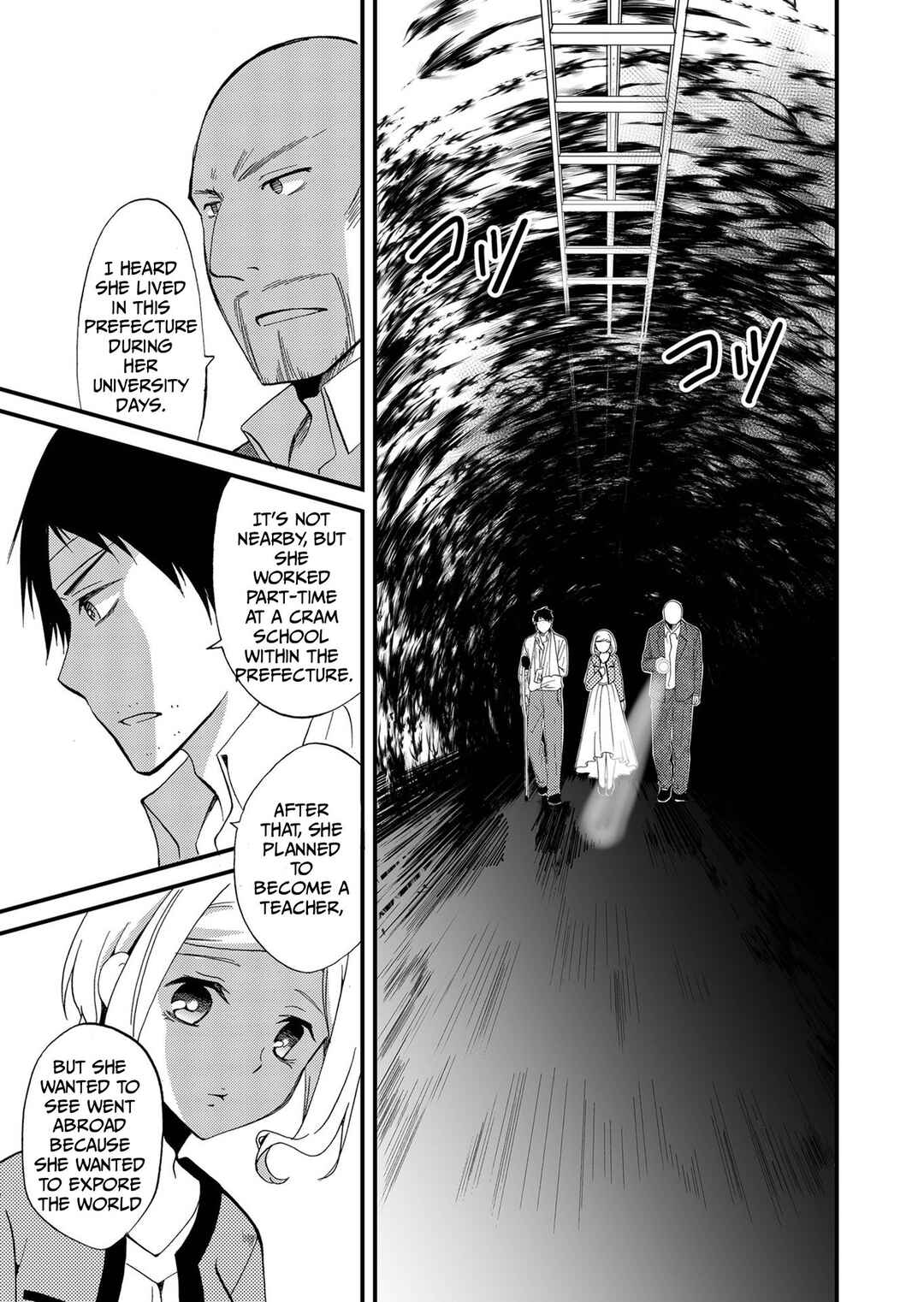 Ningyou Touge Chapter 76 - Page 14