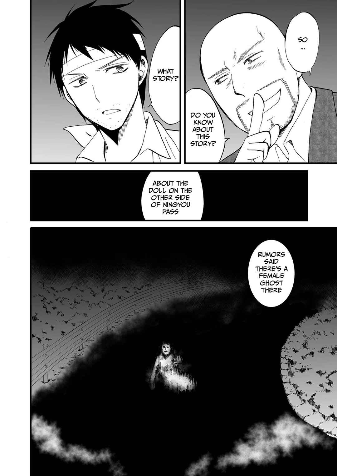 Ningyou Touge Chapter 76 - Page 15