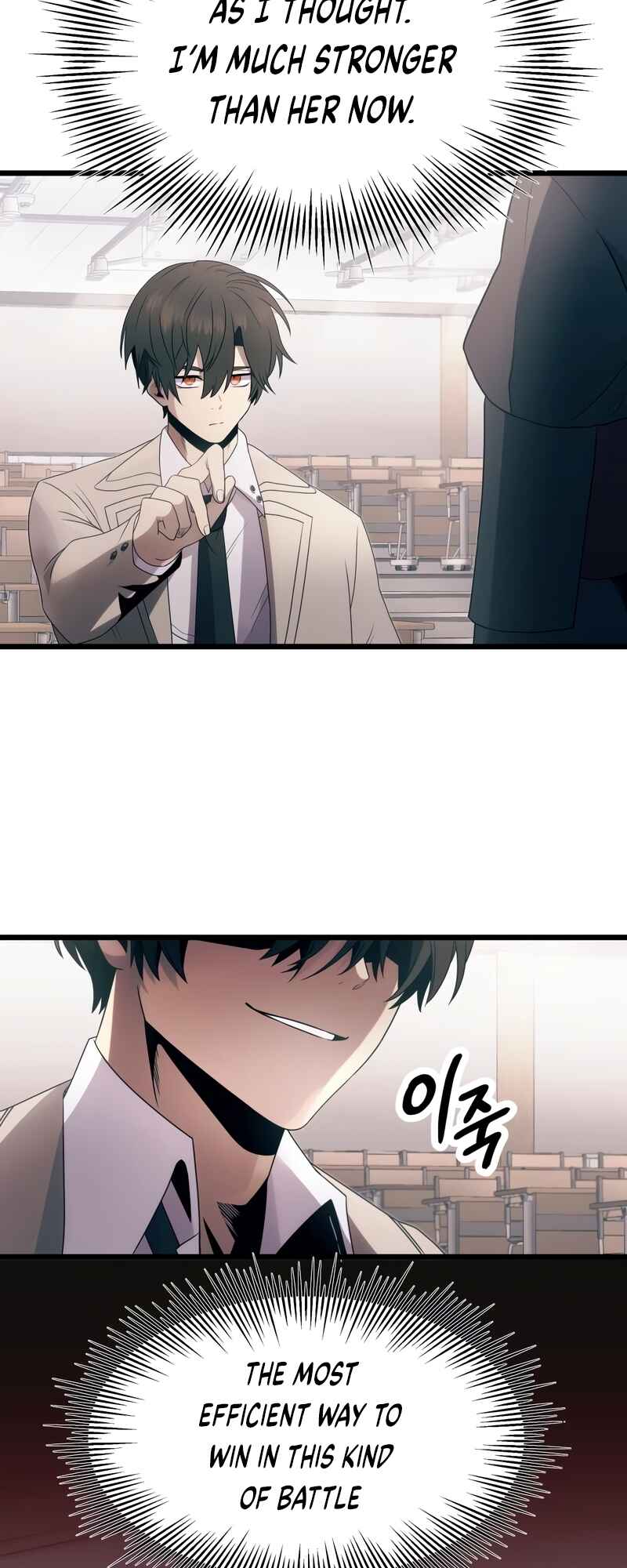 Shinhwageup Gwisok Item eul Son e Neo-eotda Chapter 55 - Page 33
