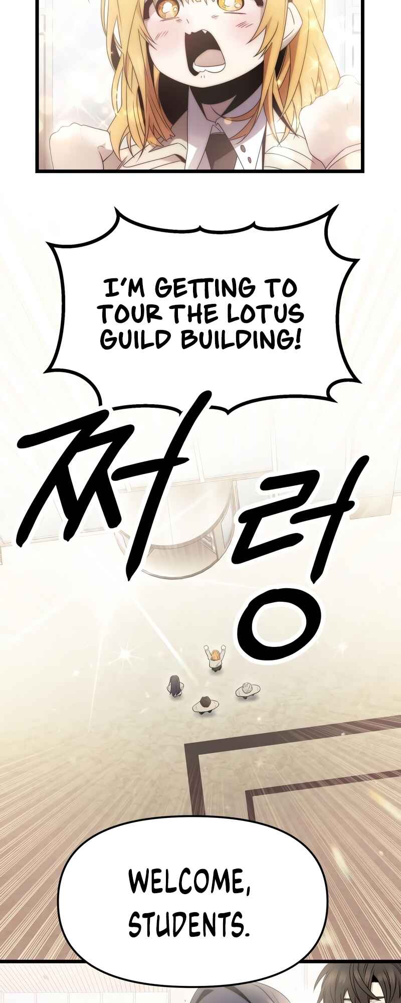 Shinhwageup Gwisok Item eul Son e Neo-eotda Chapter 55 - Page 39