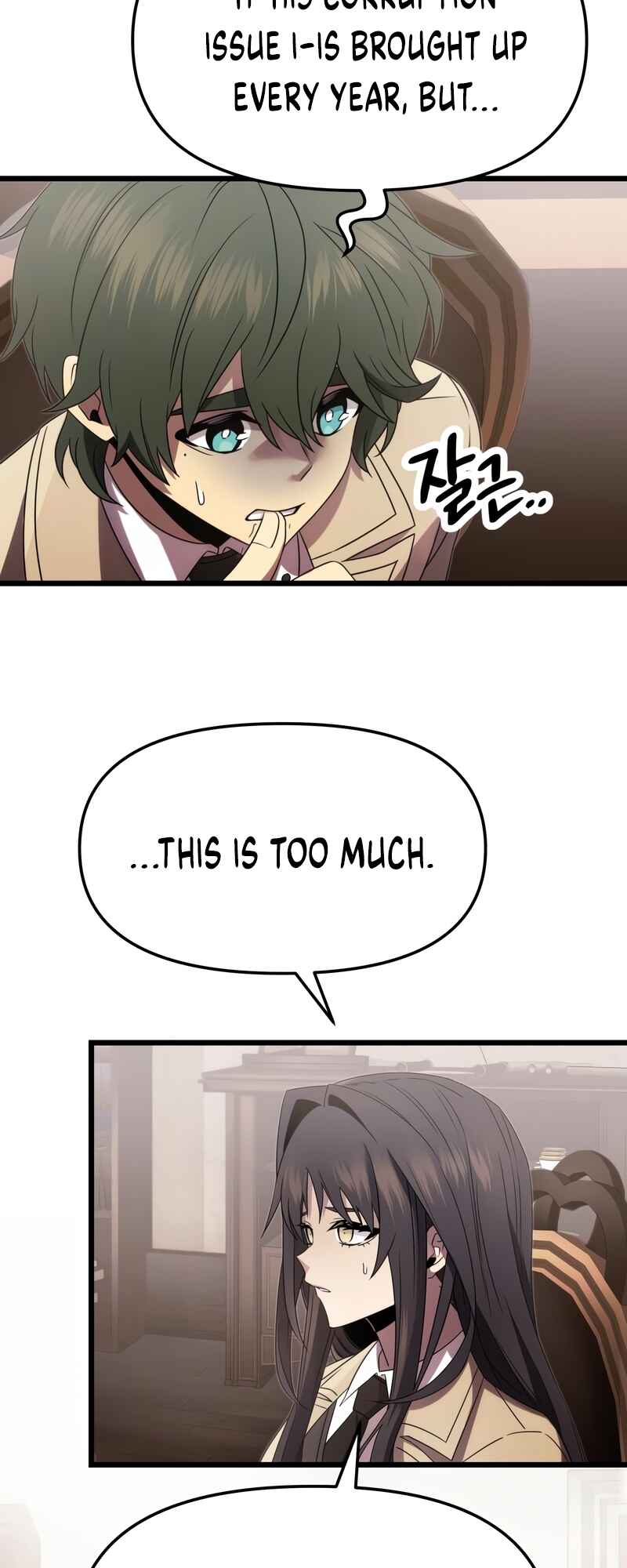 Shinhwageup Gwisok Item eul Son e Neo-eotda Chapter 55 - Page 5
