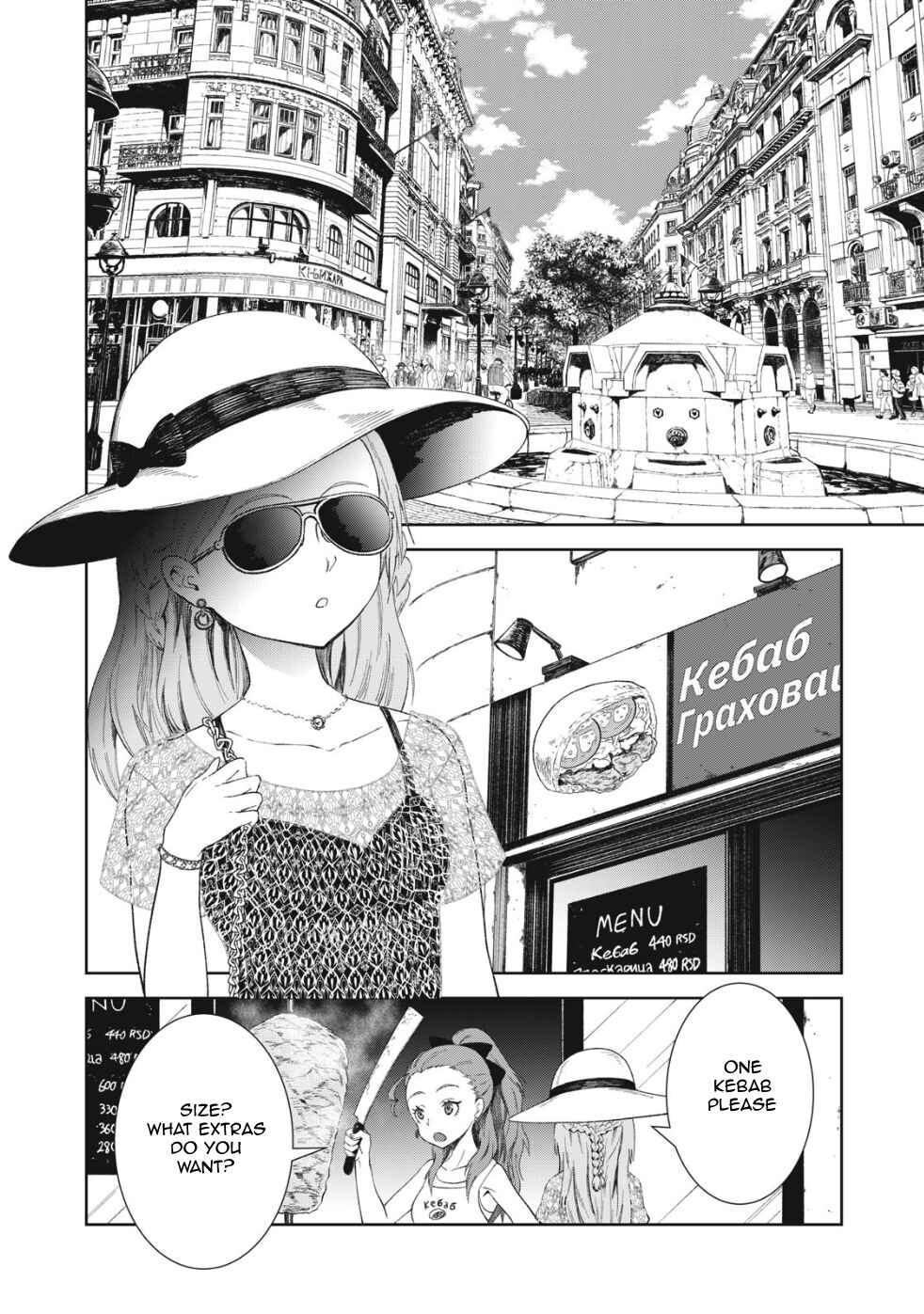 Belgrade Metro no Kodomotachi Chapter 2 - Page 4