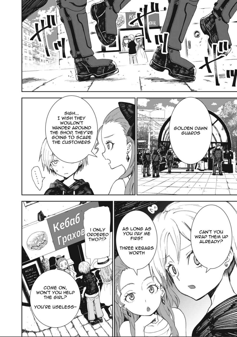 Belgrade Metro no Kodomotachi Chapter 2 - Page 6