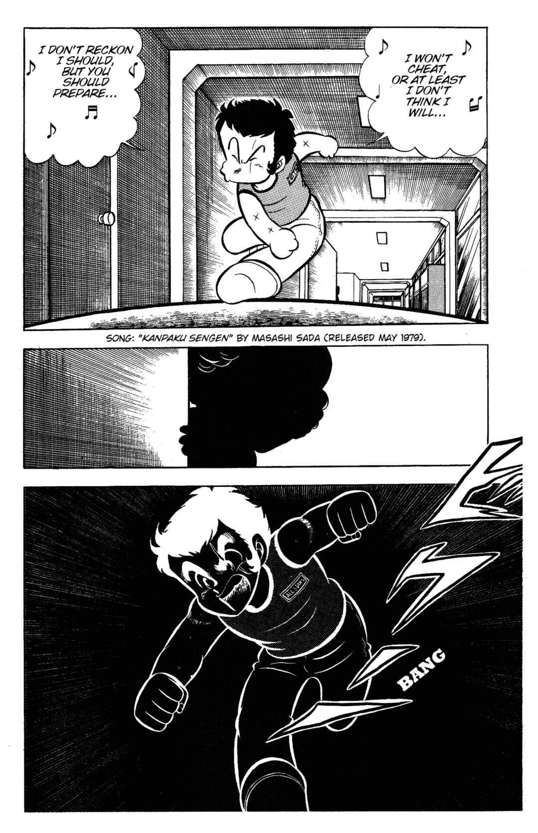 Ring ni Kakero Chapter 77 - Page 12