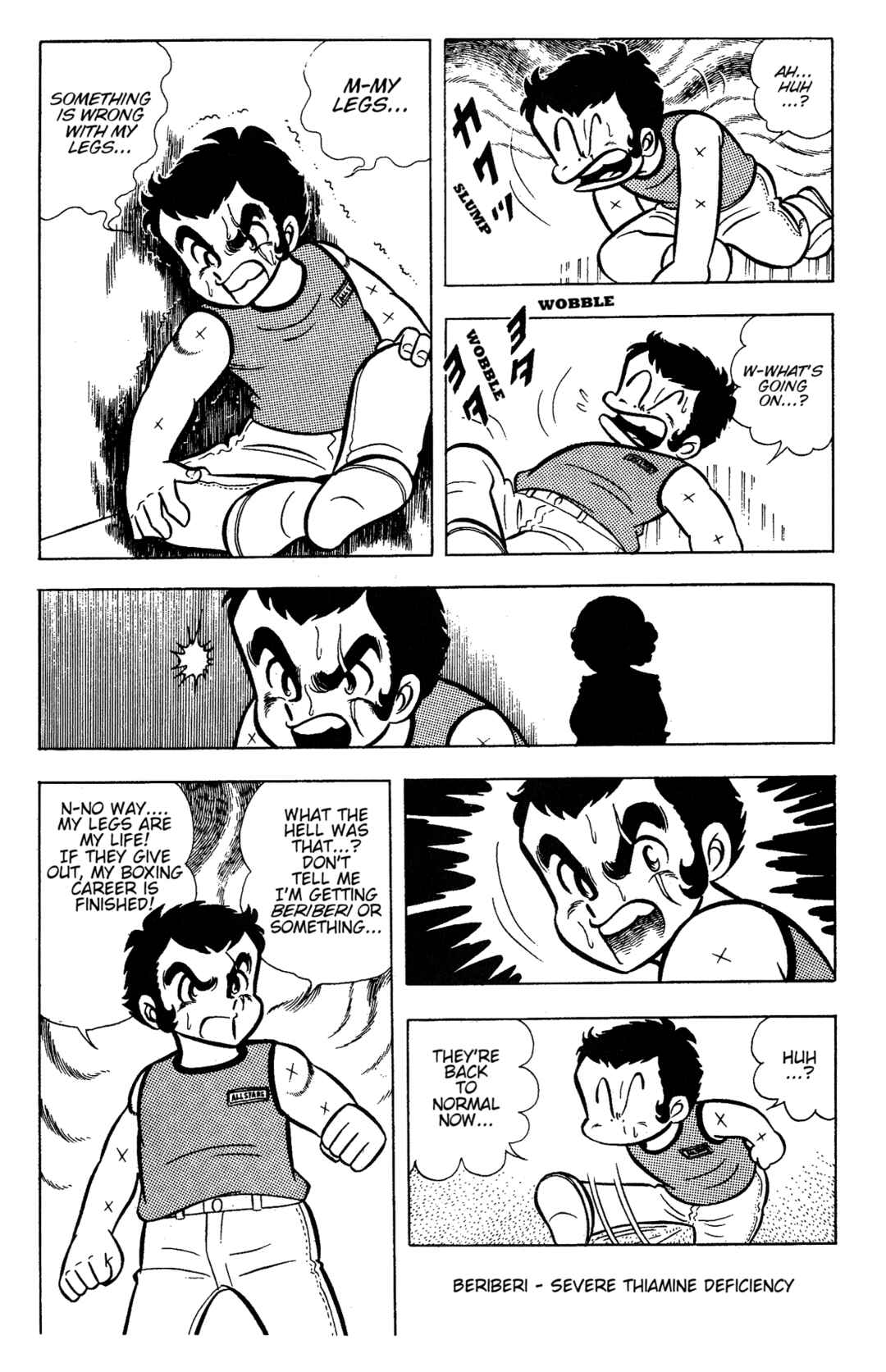 Ring ni Kakero Chapter 77 - Page 13