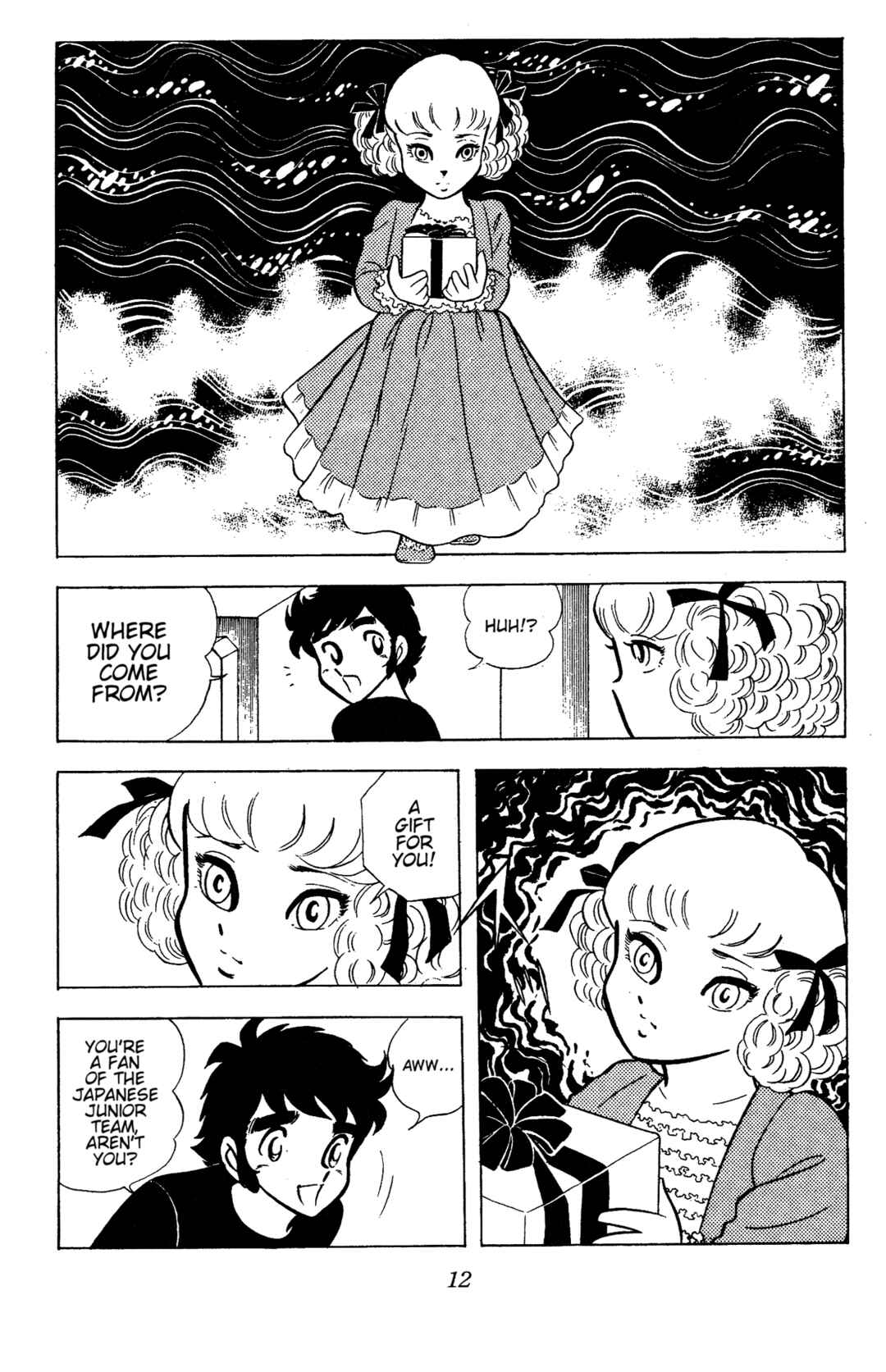 Ring ni Kakero Chapter 77 - Page 14